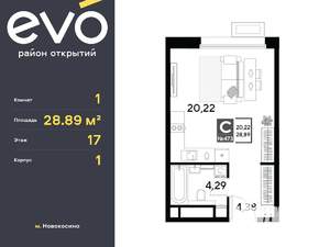 Фото квартиры на продажу (1)