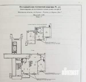 4-к квартира, вторичка, 111м2, 17/19 этаж