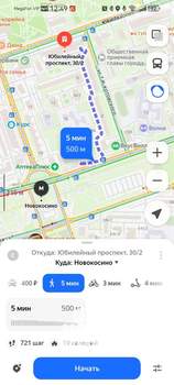 3-к квартира, вторичка, 62м2, 5/9 этаж