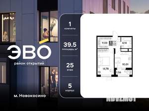 1-к квартира, вторичка, 40м2, 25/25 этаж