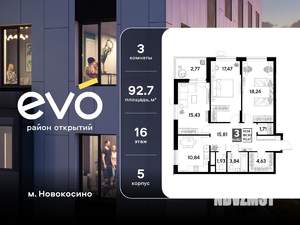 3-к квартира, вторичка, 93м2, 16/25 этаж