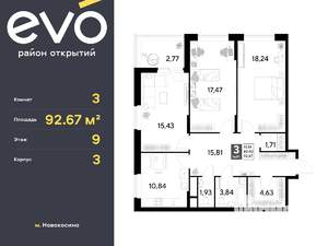 Фото квартиры на продажу (1)
