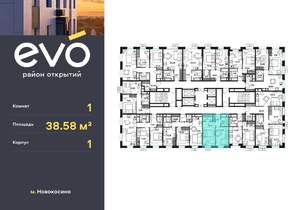 1-к квартира, вторичка, 39м2, 25/25 этаж