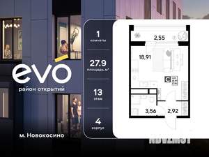 Студия квартира, вторичка, 28м2, 13/25 этаж