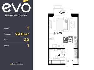 Фото квартиры на продажу (1)