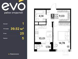1-к квартира, вторичка, 40м2, 25/25 этаж