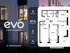 3-к квартира, вторичка, 88м2, 2/25 этаж