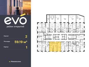 2-к квартира, вторичка, 59м2, 2/25 этаж