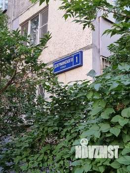 2-к квартира, вторичка, 48м2, 8/12 этаж