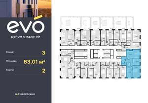 3-к квартира, вторичка, 83м2, 2/25 этаж