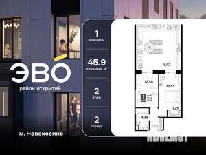 1-к квартира, вторичка, 46м2, 2/25 этаж