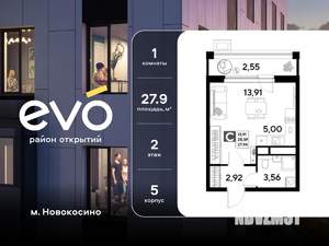 Студия квартира, вторичка, 28м2, 2/25 этаж