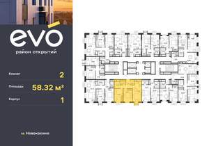 2-к квартира, вторичка, 58м2, 24/25 этаж