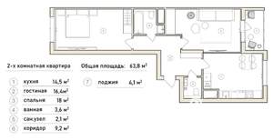 2-к квартира, вторичка, 64м2, 2/25 этаж