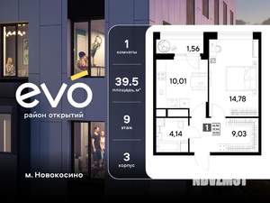 1-к квартира, вторичка, 40м2, 9/25 этаж