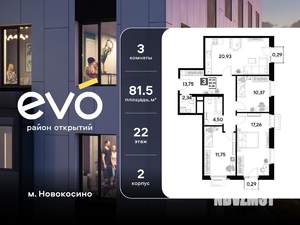 3-к квартира, вторичка, 81м2, 22/25 этаж
