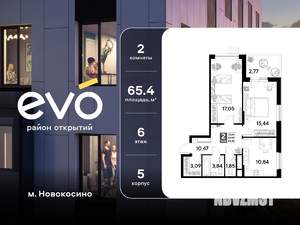 2-к квартира, вторичка, 65м2, 6/25 этаж