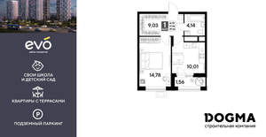 1-к квартира, вторичка, 40м2, 19/25 этаж