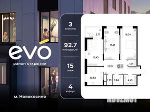 3-к квартира, вторичка, 93м2, 15/25 этаж