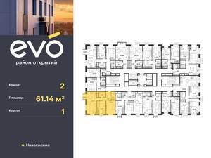 2-к квартира, вторичка, 61м2, 22/25 этаж