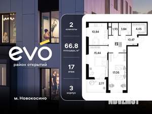 2-к квартира, вторичка, 67м2, 17/25 этаж