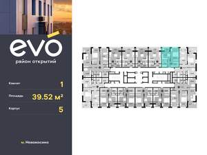 1-к квартира, вторичка, 40м2, 4/25 этаж