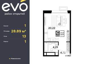 Фото квартиры на продажу (1)