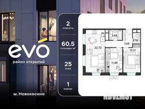 2-к квартира, вторичка, 61м2, 25/25 этаж