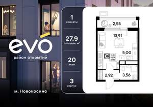 Студия квартира, вторичка, 28м2, 20/25 этаж