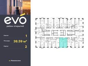 1-к квартира, вторичка, 39м2, 23/25 этаж