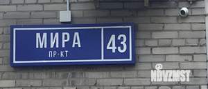 1-к квартира, вторичка, 34м2, 4/9 этаж