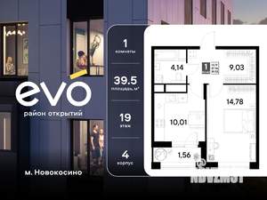 1-к квартира, вторичка, 40м2, 19/25 этаж