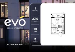Студия квартира, вторичка, 28м2, 18/25 этаж