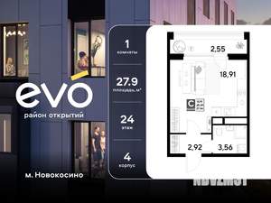 Студия квартира, вторичка, 28м2, 24/25 этаж