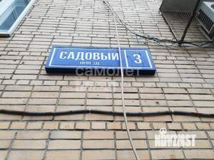 3-к квартира, вторичка, 58м2, 7/9 этаж