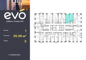 1-к квартира, вторичка, 35м2, 19/25 этаж