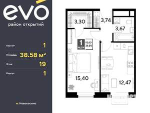 Фото квартиры на продажу (1)