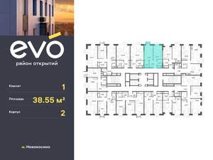 1-к квартира, вторичка, 39м2, 19/25 этаж