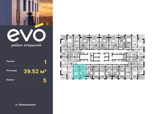 1-к квартира, вторичка, 40м2, 22/25 этаж