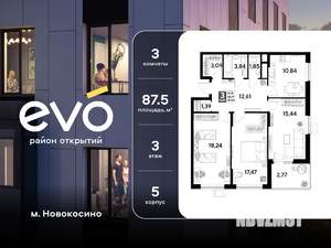 3-к квартира, вторичка, 88м2, 3/25 этаж