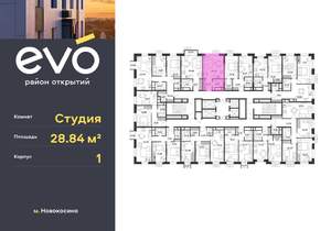 Студия квартира, вторичка, 29м2, 22/25 этаж