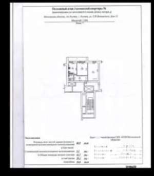 2-к квартира, вторичка, 46м2, 7/12 этаж