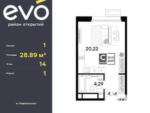 Фото квартиры на продажу (1)