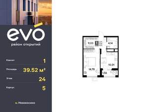 1-к квартира, вторичка, 40м2, 24/25 этаж