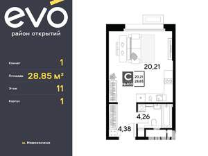 Студия квартира, вторичка, 29м2, 11/25 этаж