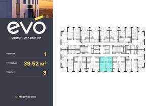 1-к квартира, вторичка, 40м2, 23/25 этаж