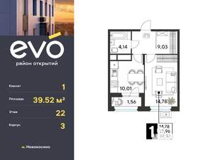 1-к квартира, вторичка, 40м2, 22/25 этаж