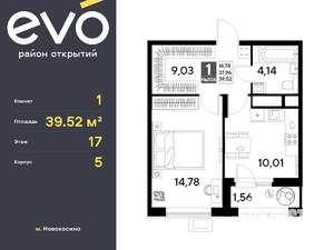 Фото квартиры на продажу (1)