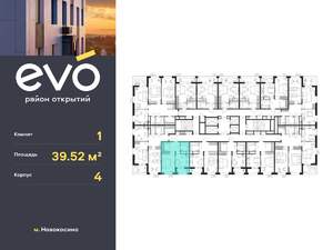 1-к квартира, вторичка, 40м2, 18/25 этаж