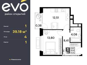 1-к квартира, вторичка, 39м2, 4/25 этаж